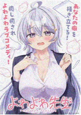 海贼王